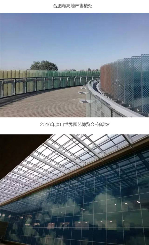 高溫玻璃打印機應用