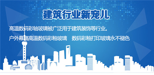 行業(yè)圖片