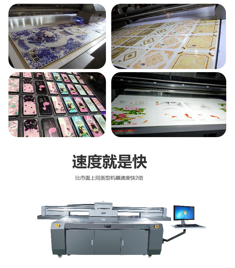 打印效果 打印效果