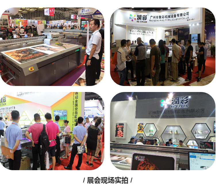 傲彩展會(huì) 傲彩展會(huì)