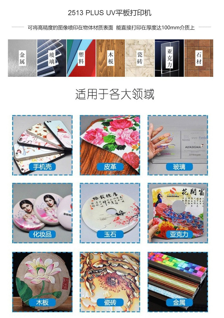 打印效果 打印效果