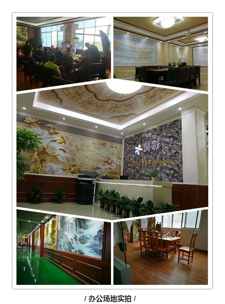 傲彩機(jī)械 傲彩機(jī)械
