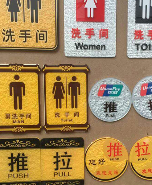 广告标牌UV打印机打印效果