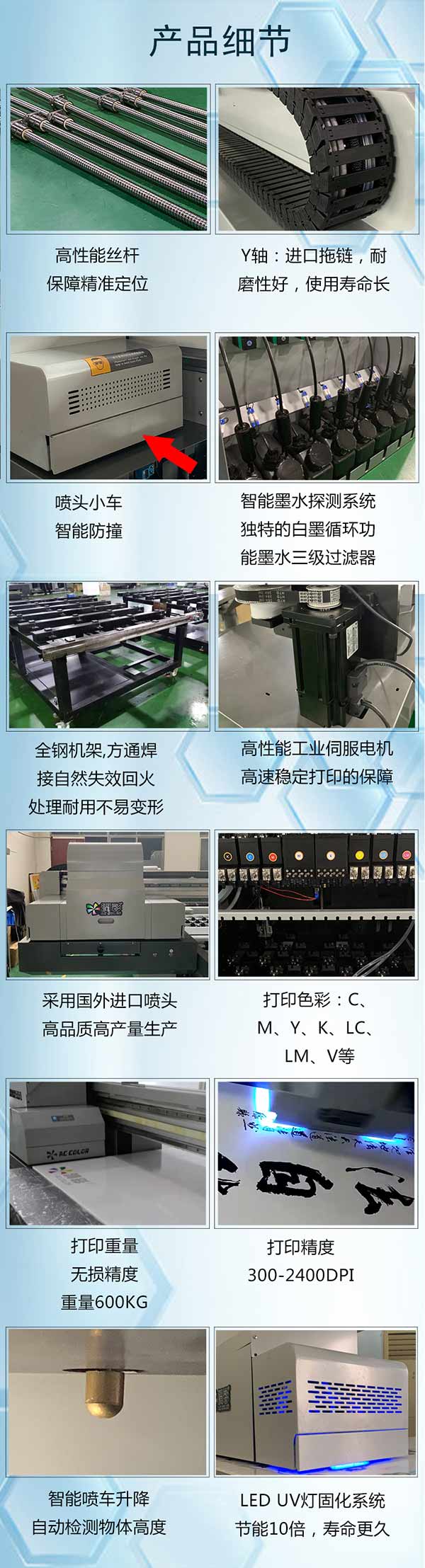 1390工業(yè)小型萬能uv平板打印機(jī)
