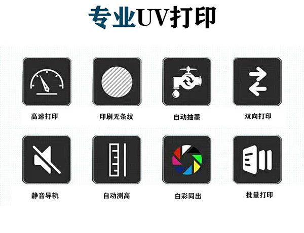 1390工業(yè)小型萬能uv平板打印機(jī)