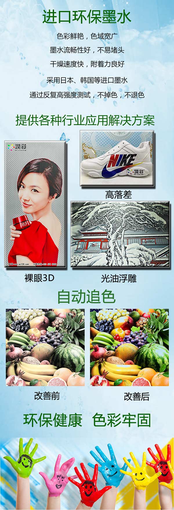 1390工業(yè)小型萬能uv平板打印機(jī)
