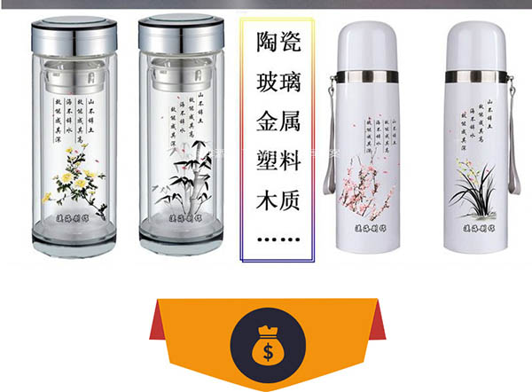 玻璃杯打印機(jī)