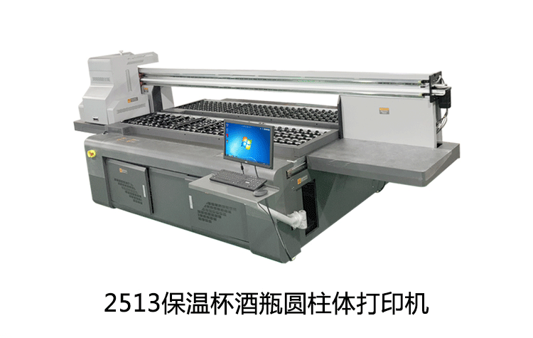 保溫杯圓柱體打印機