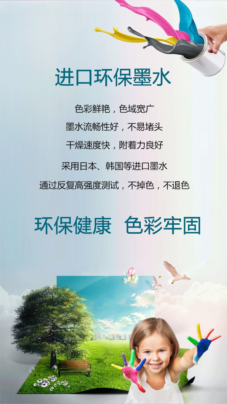 保溫杯打印機環(huán)保墨水