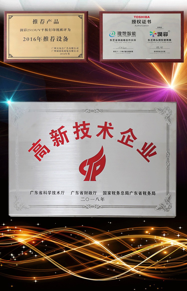 *證書