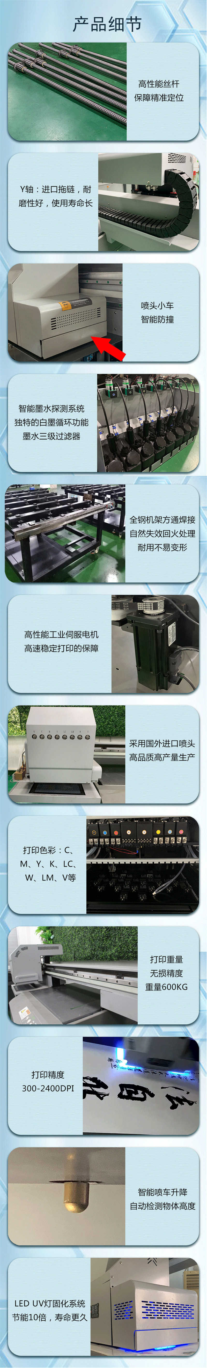 6090小型平板打印機
