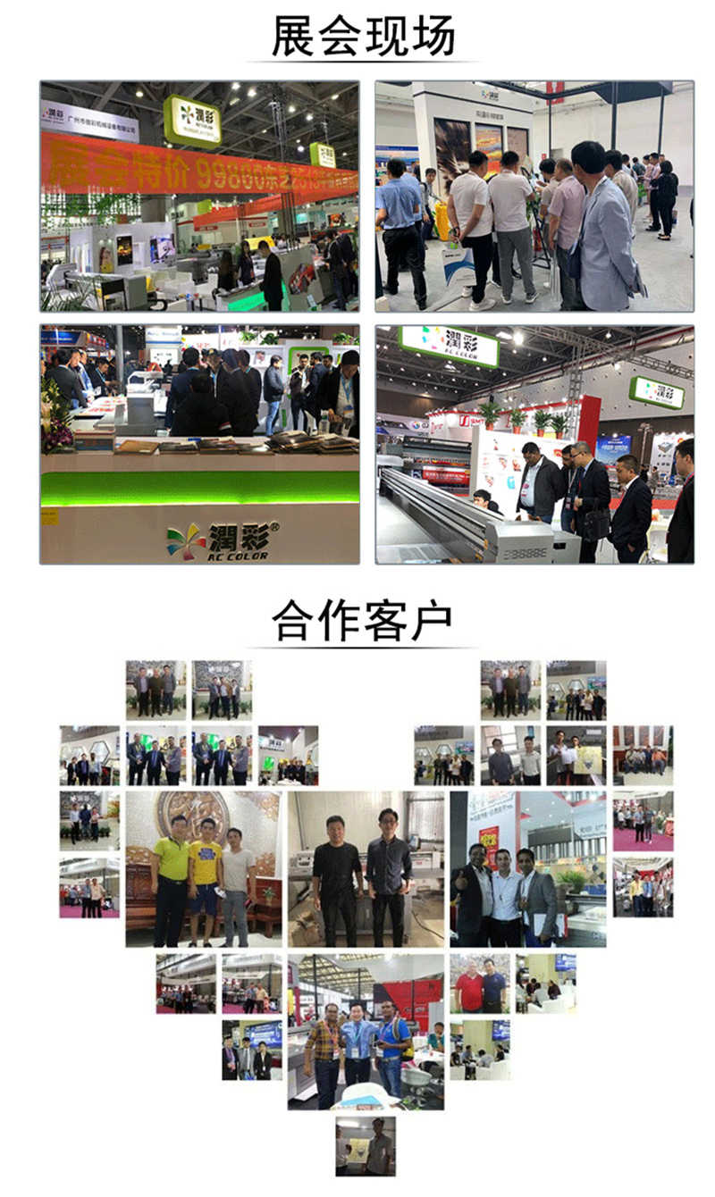 6090小型平板打印機
