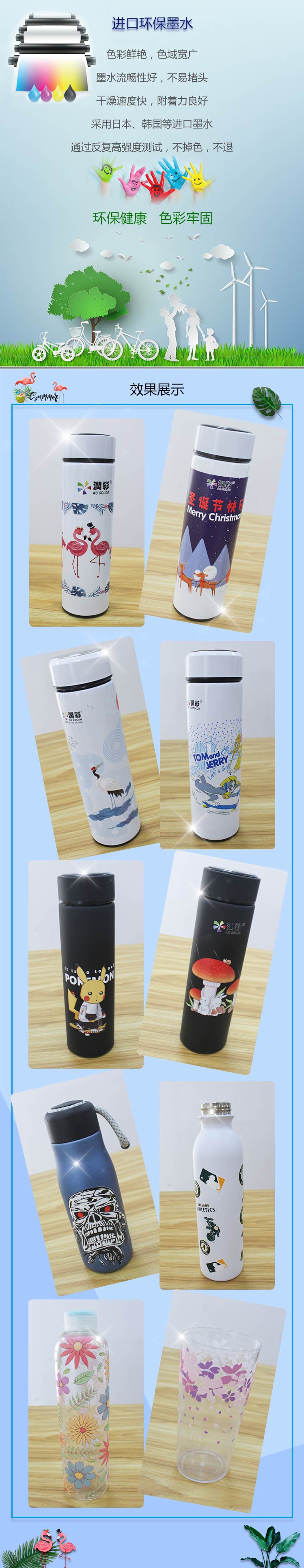 360度圓柱體打印機(jī)樣品