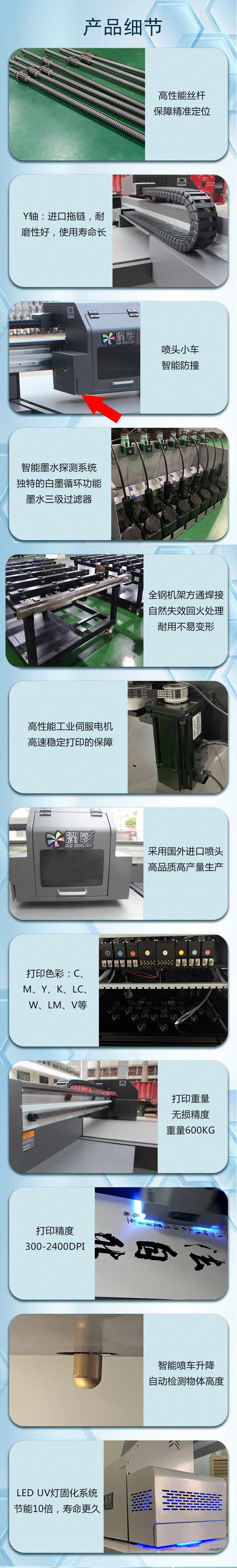 g5i平板打印機(jī)