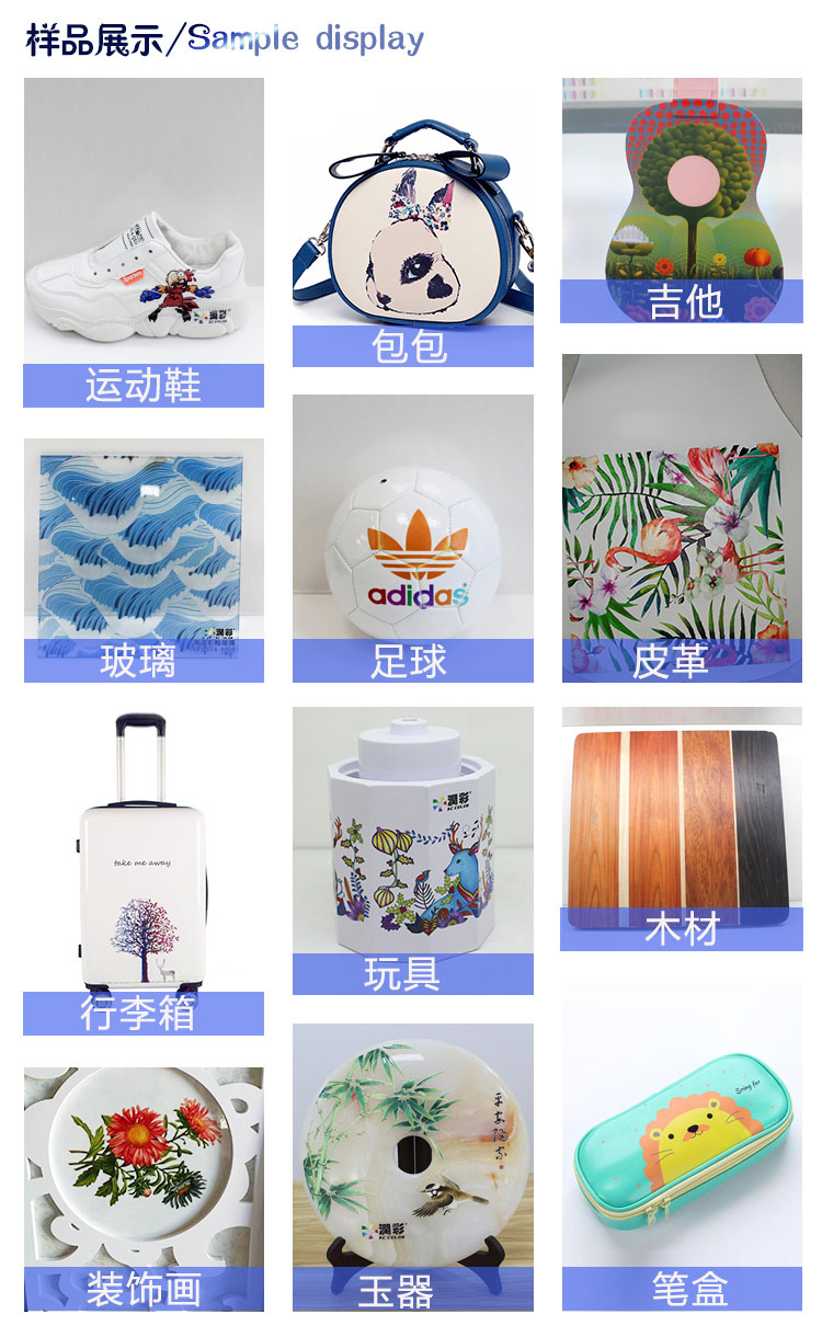 鞋子打印机效果