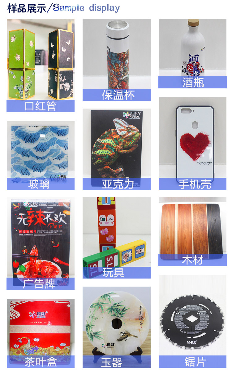 g5i打印机样品