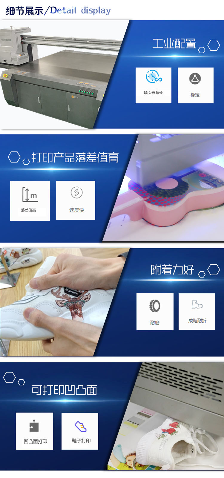 为什么选择润傲彩