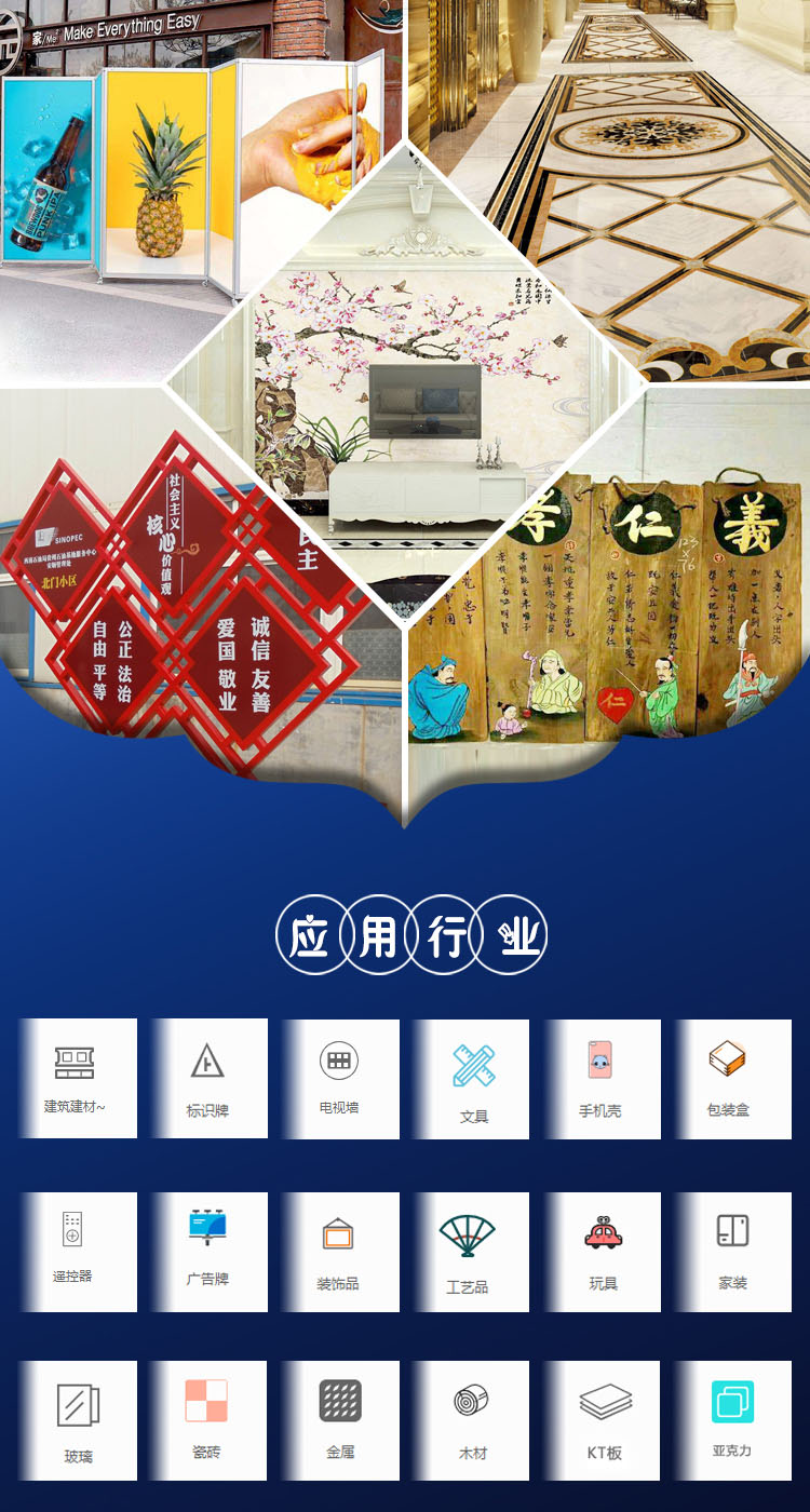 2030平板打印机规格价格配置参数