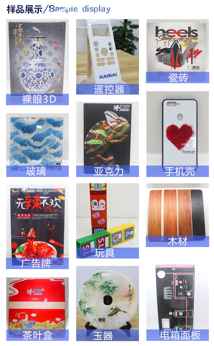 工厂实拍