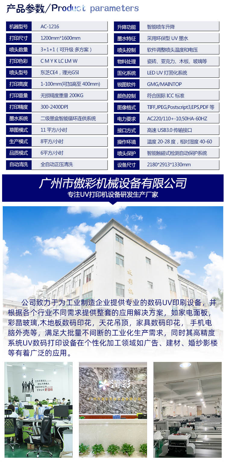 g5i产品参数