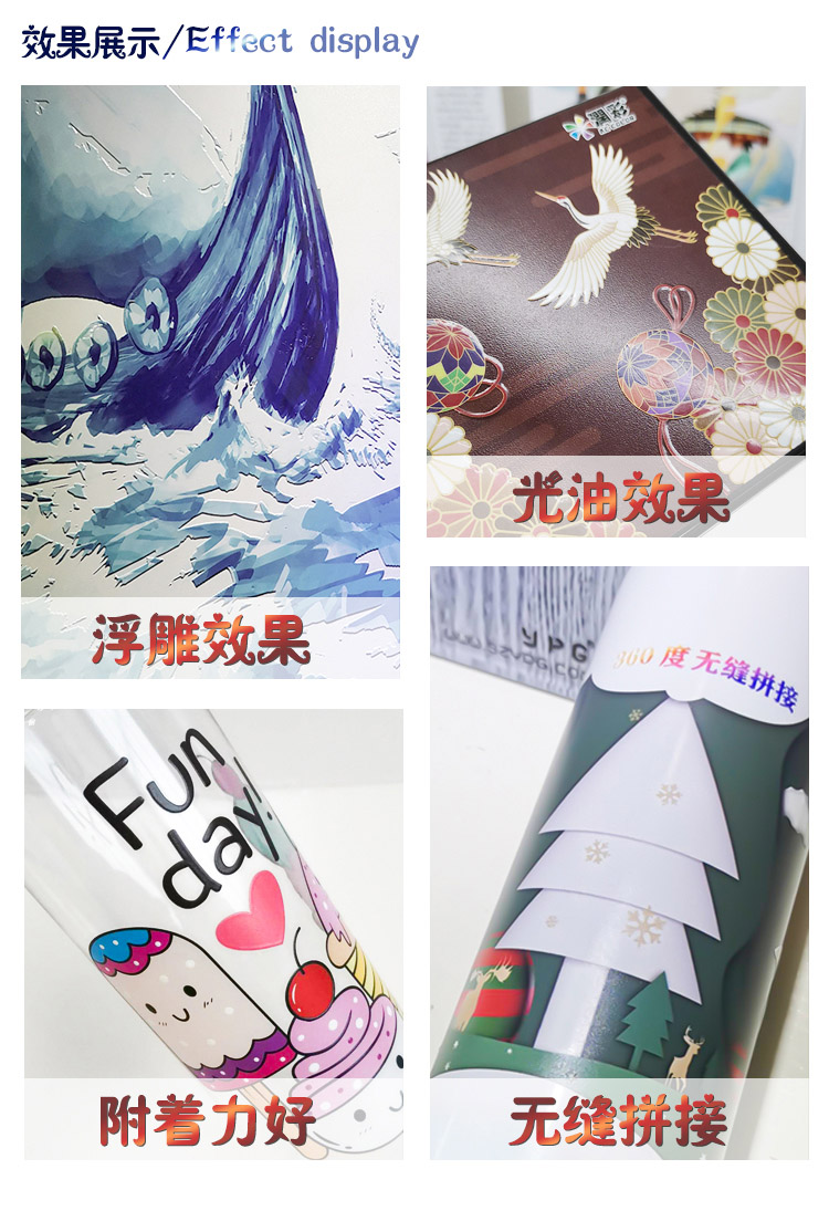 g5i打印机样品效果展示