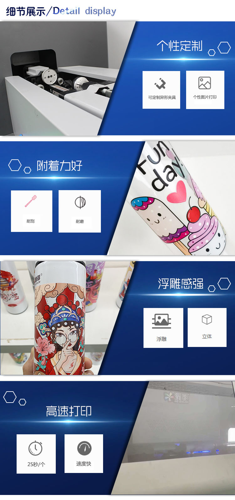 公司实力