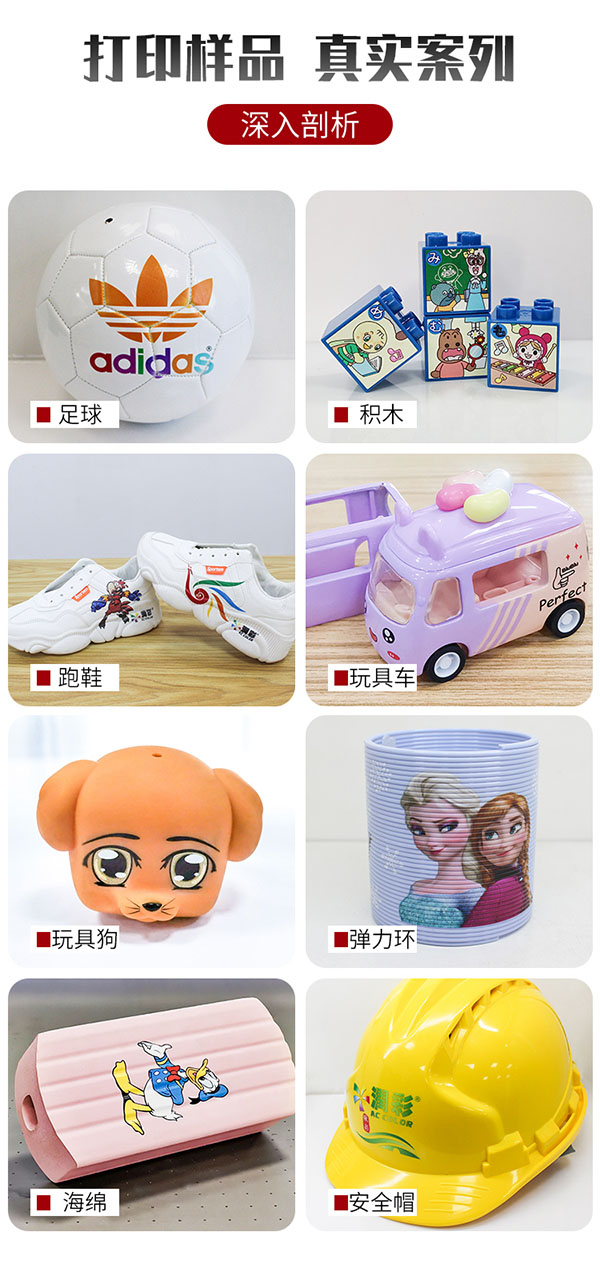 样品展示