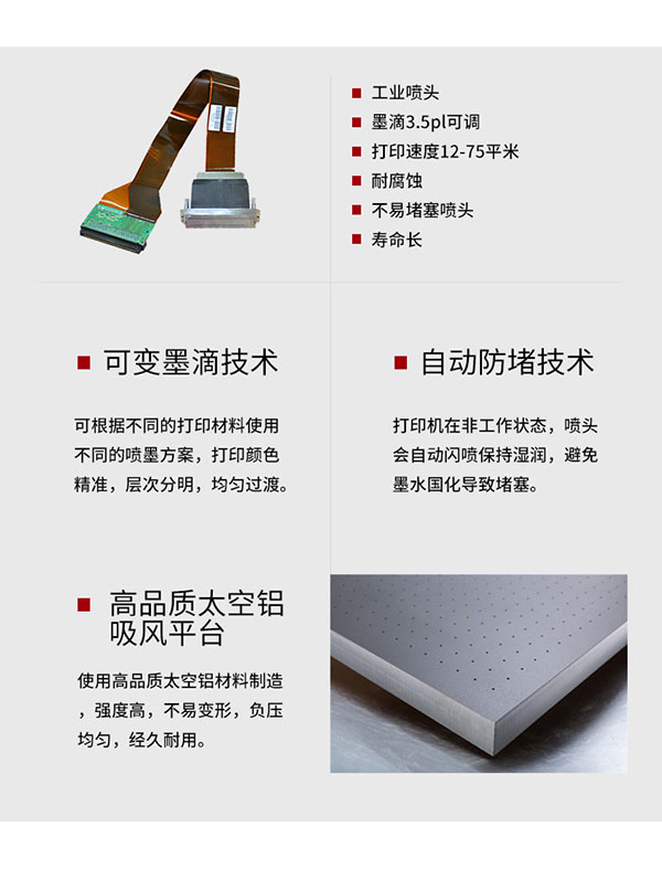 玩具打印机细节展示