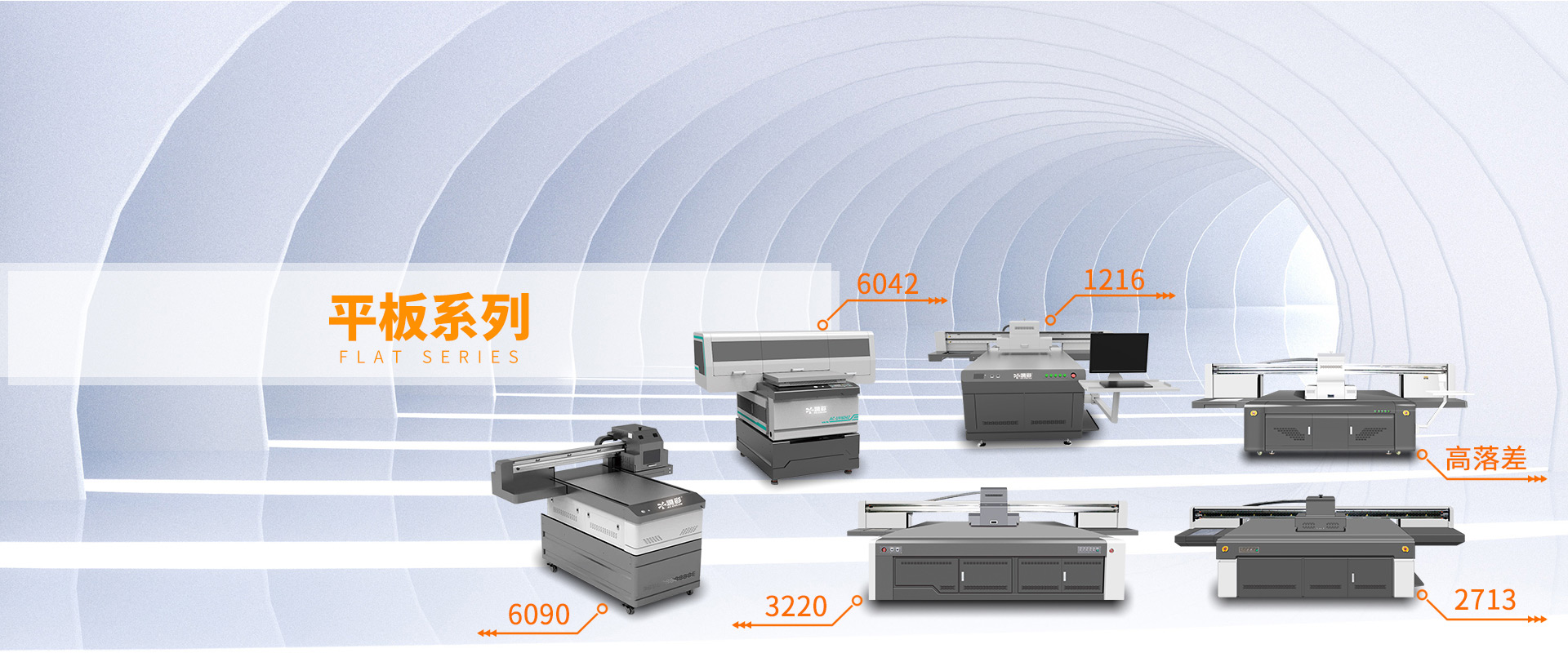 G5i喷头理光G6 uv平板打印机系列
