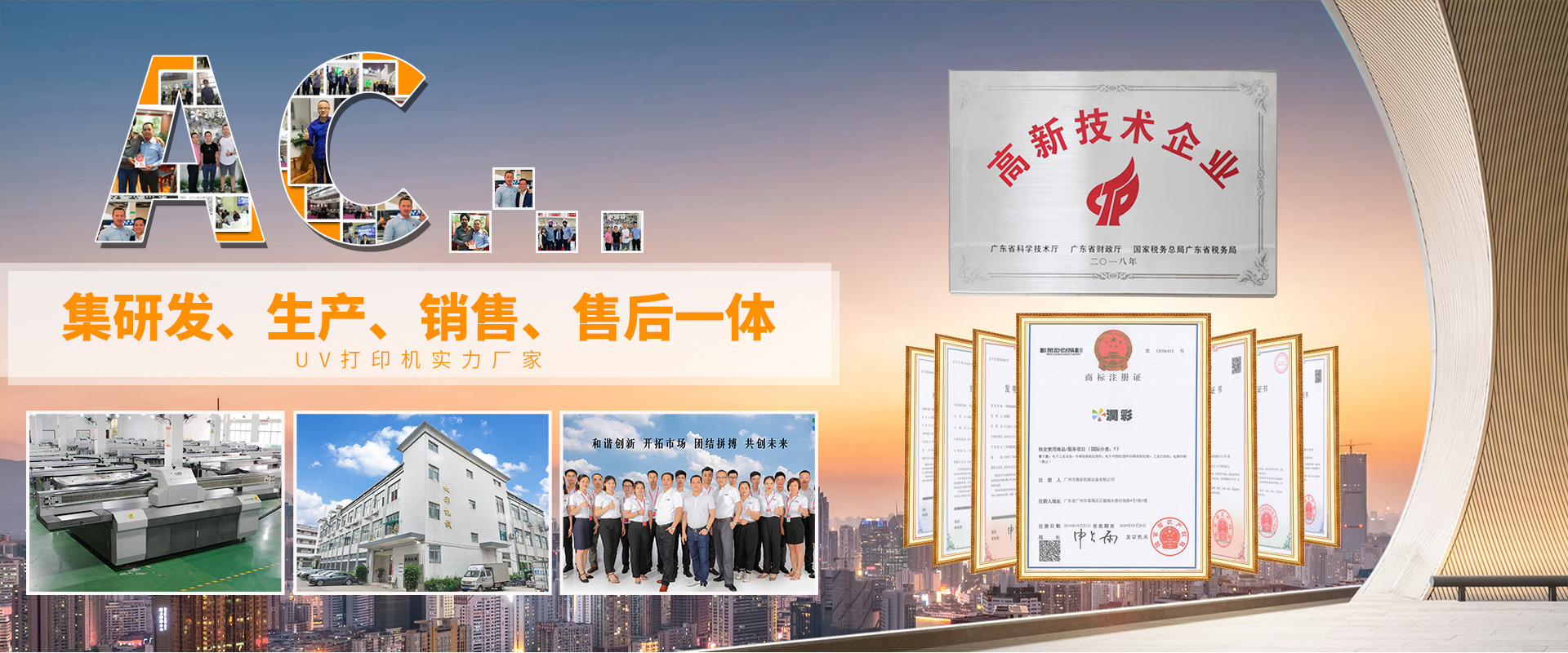 万能uv平板打印机厂家