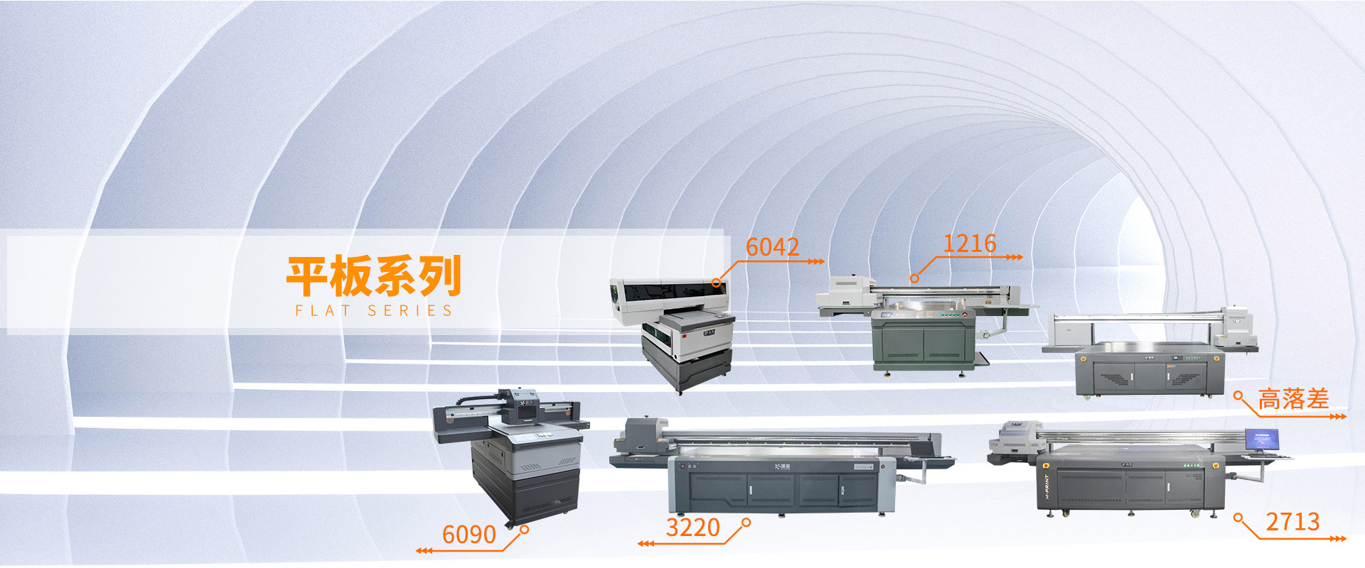 G5i喷头理光G6 uv平板打印机系列