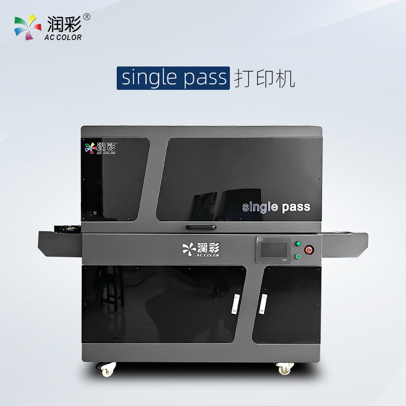 one pass流水线打印机